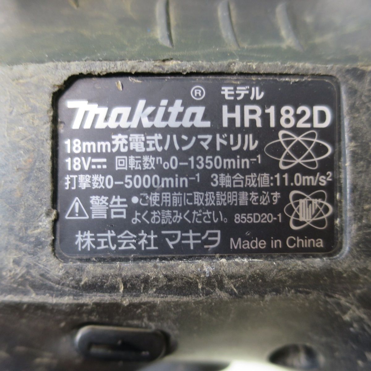 はつり