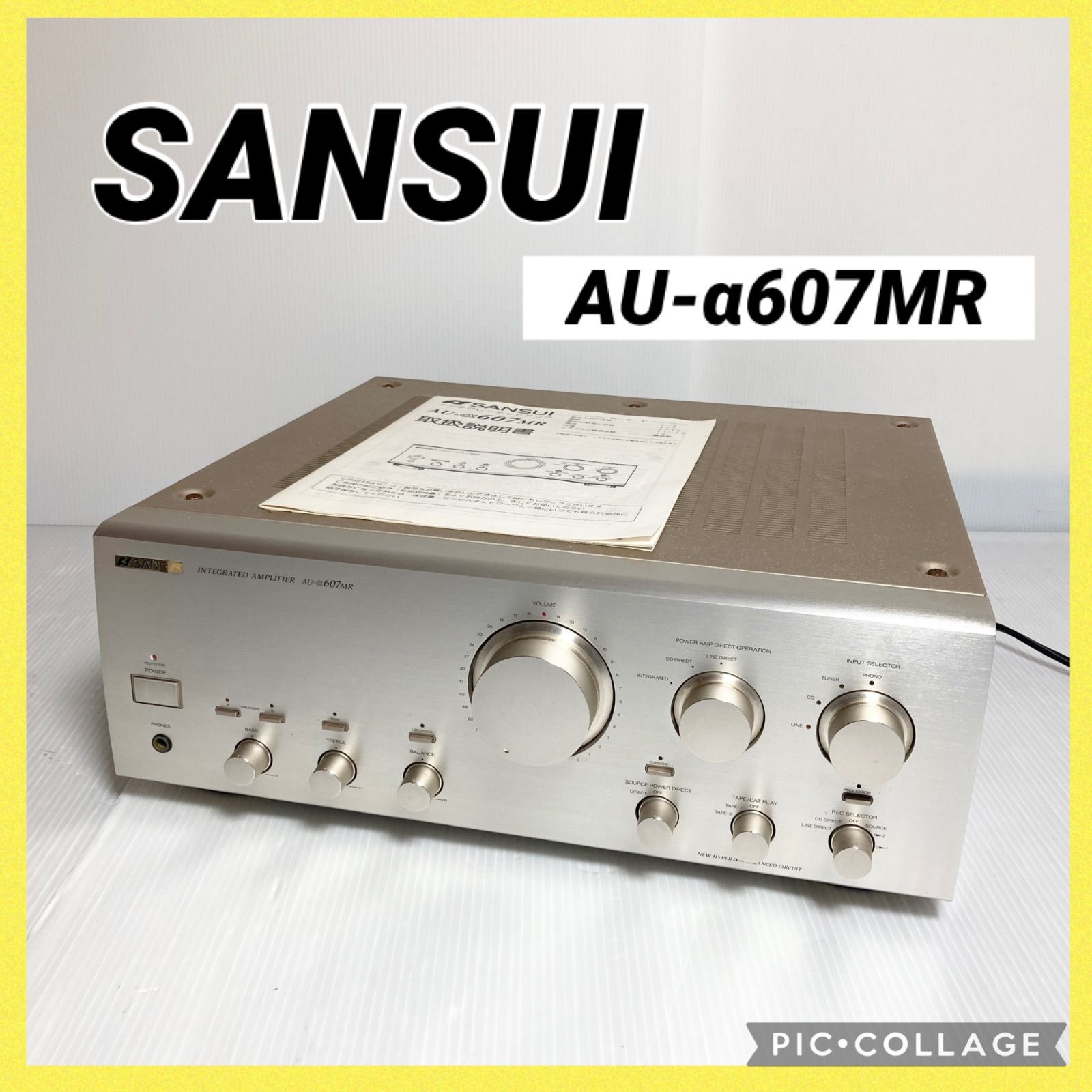 SANSUI 山水 サンスイ AU-α607MR インテグレーテッドアンプ プリメインアンプ