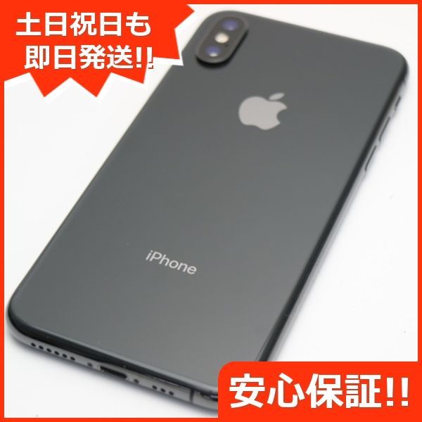 iPhoneXS[256GB] SIMフリー スペースグレイ【安心保証】 - 携帯電話、スマートフォン