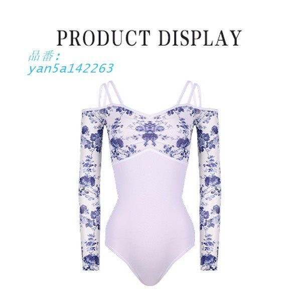 身体のラインを美しく見せる