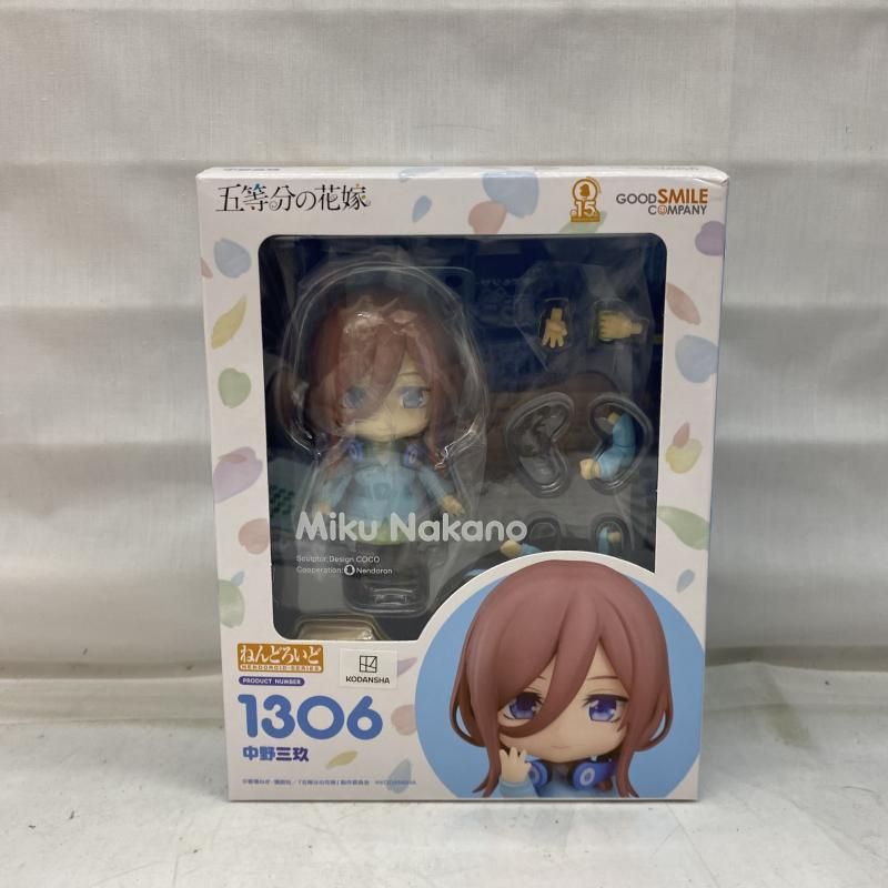 ねんどろいど 1654 占い師 identityV(アイデンティティファイブ) 第五