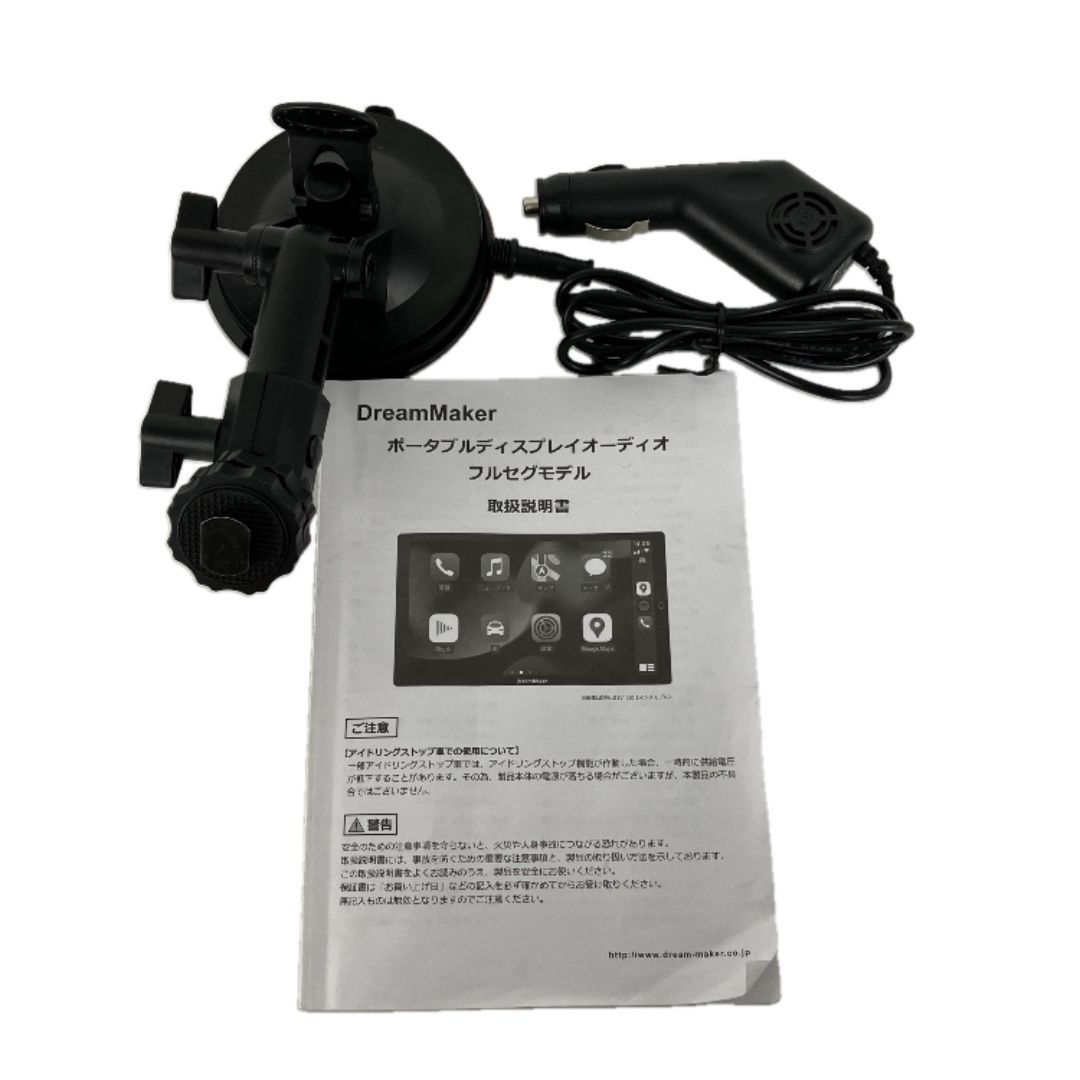 Dream Maker DPA101V カーディスプレイオーディオ カー用品 Y10502570 BRIGHTFACE_UK