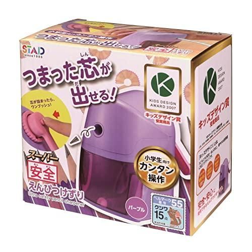 クツワ 鉛筆削り スーパー安全えんぴつけずり パープル RS039PU