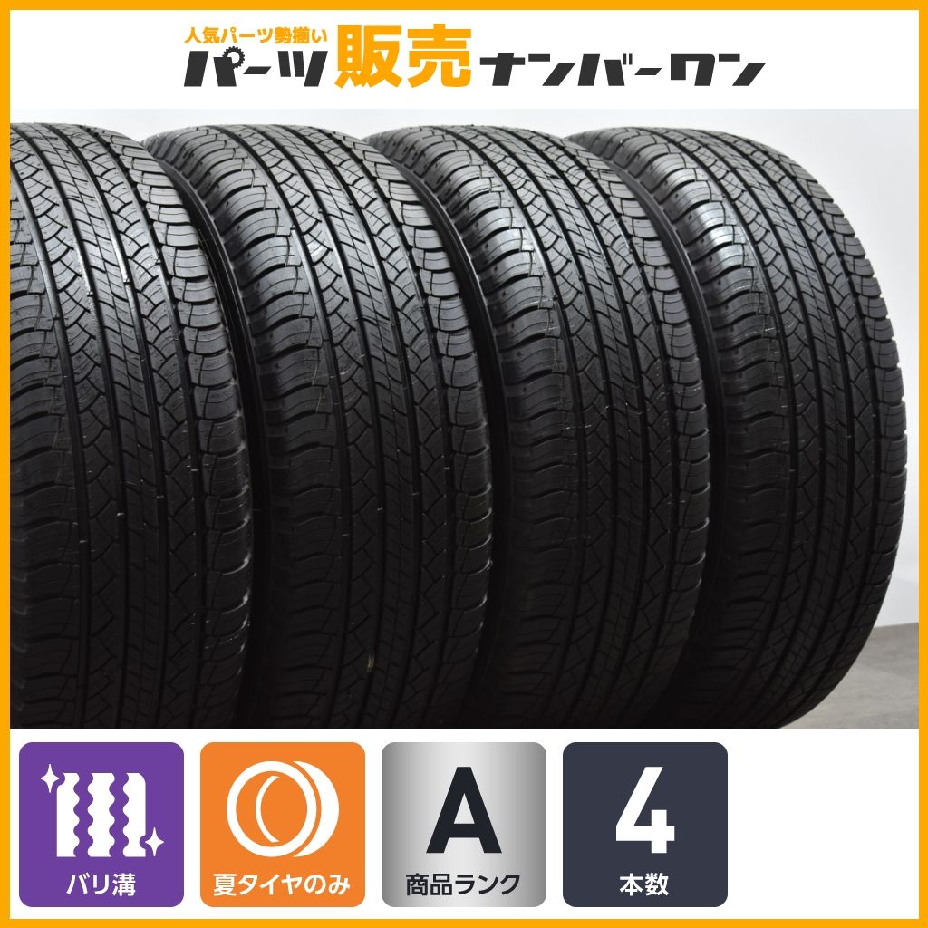 2022年製 バリ溝】ミシュラン ラティチュードツアー HP 265/60R18 4本セット ランドクルーザープラド ハイラックス サーフ パジェロ  - メルカリ