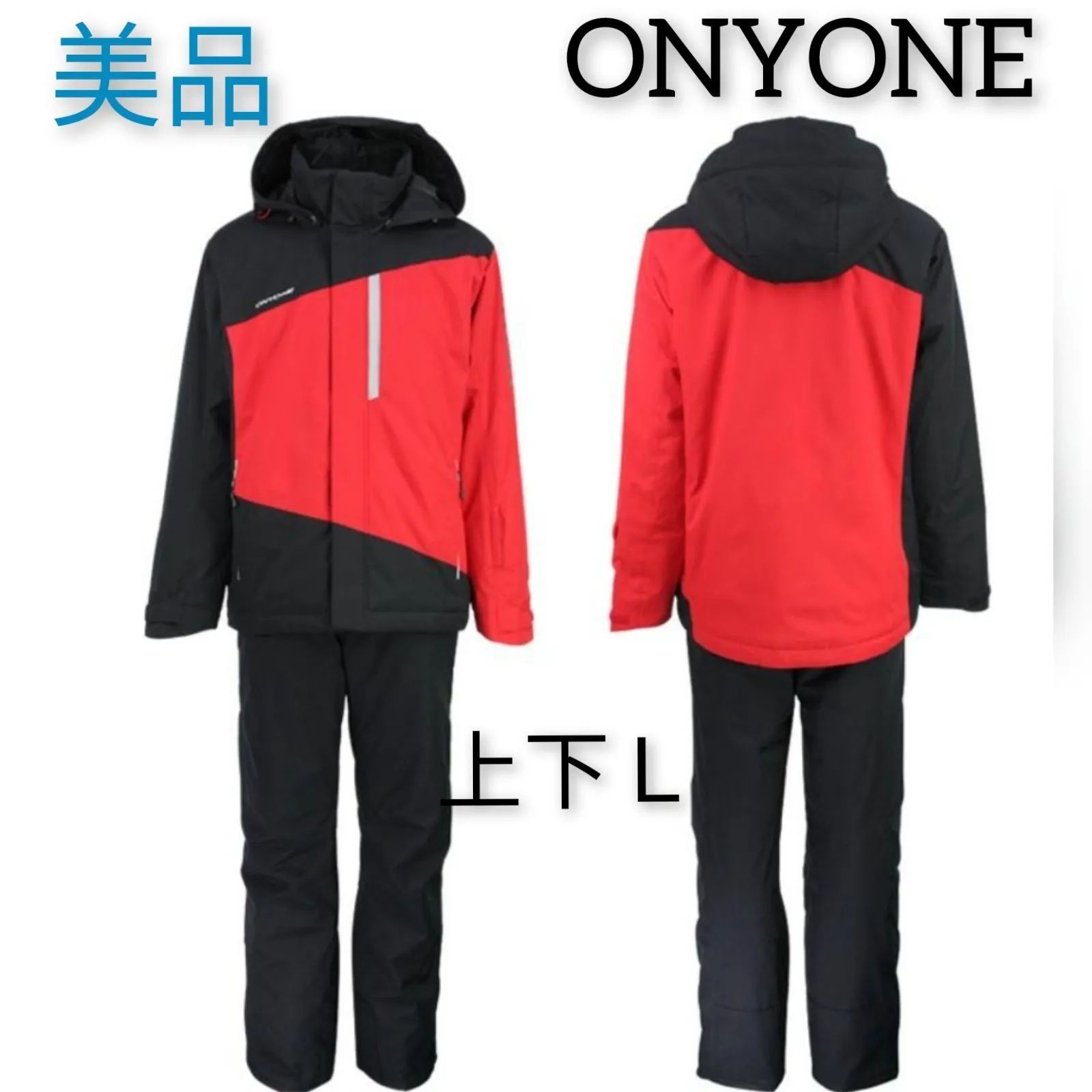 美品】ONYONEのスキーウエア （☆超美品・非売品・サロモン