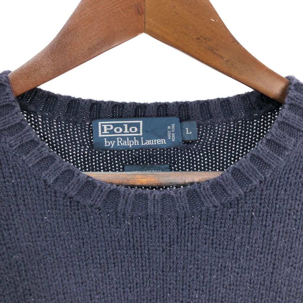 90年代 Polo by Ralph Lauren ポロ ラルフローレン コットン ニット
