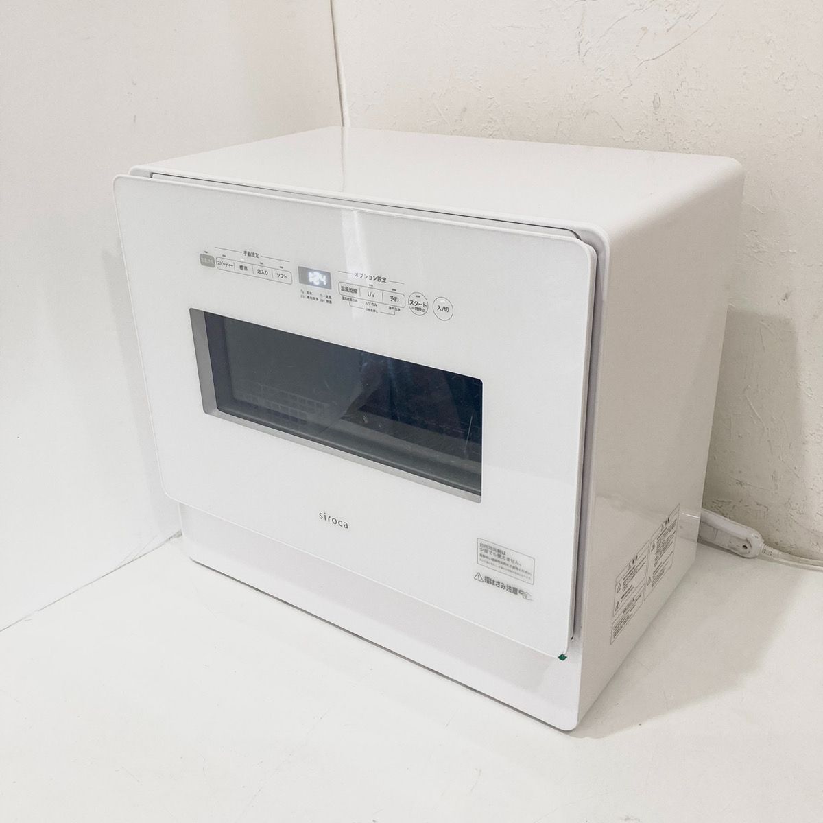 siroca シロカ 食器洗い乾燥機 SS-MH351 付属品完品