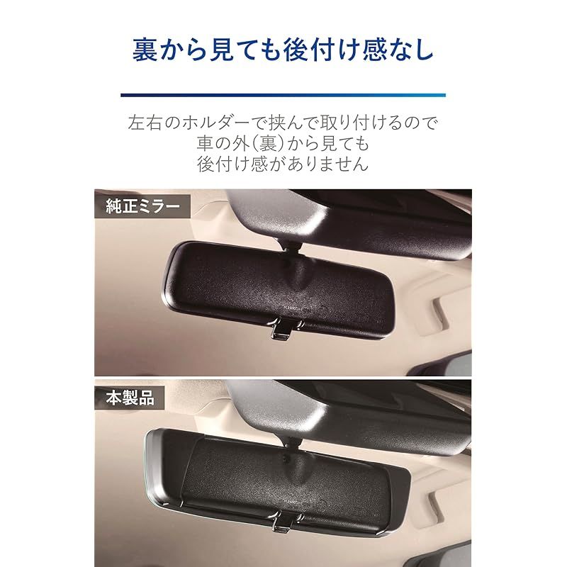 カーメイト CARMATE 車用 ルームミラー トヨタ ワイドリアビューミラー Cタイプ クローム鏡 3000SR ライズ ロッキー ルーミー タンク トール PL202 BRIGHTFACE_UK