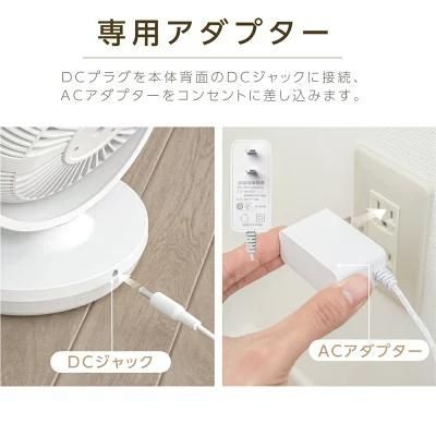 扇風機