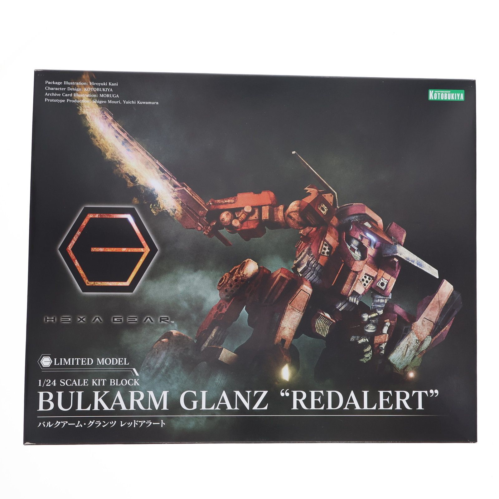 ジャンク マクロス VF-1風 ミグ29 1/72