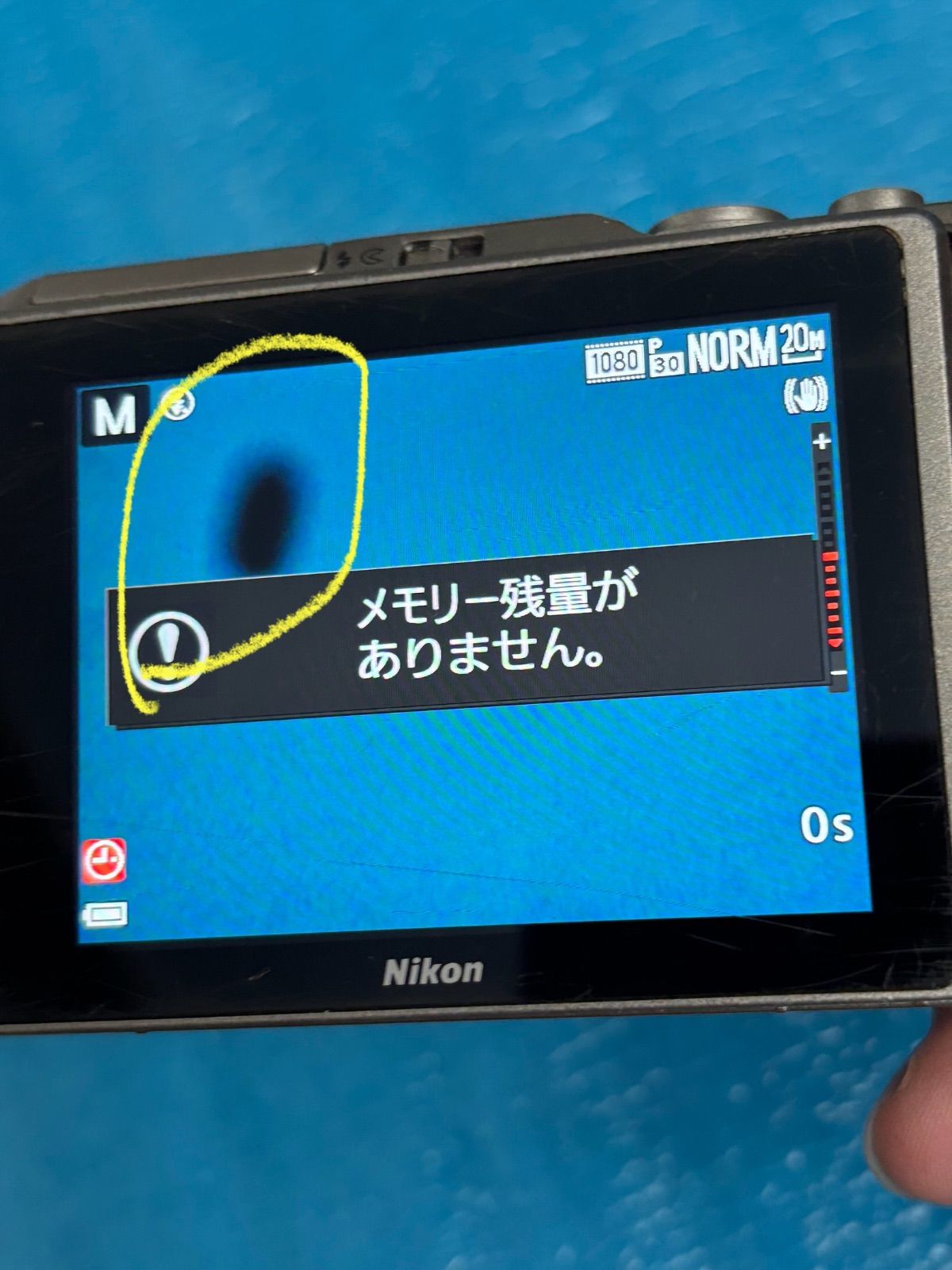 A900 35倍ズーム