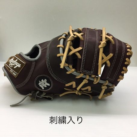 中古品 ローリングス Rawlings HOH 軟式 ファーストミット オーダー