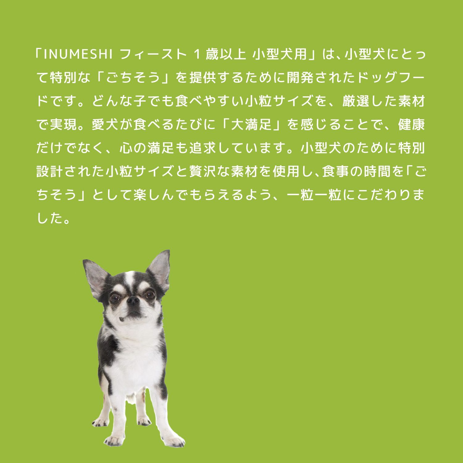 ブリーダーパック