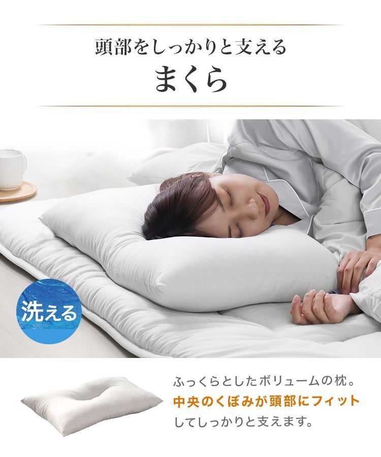 洗える コンパクト