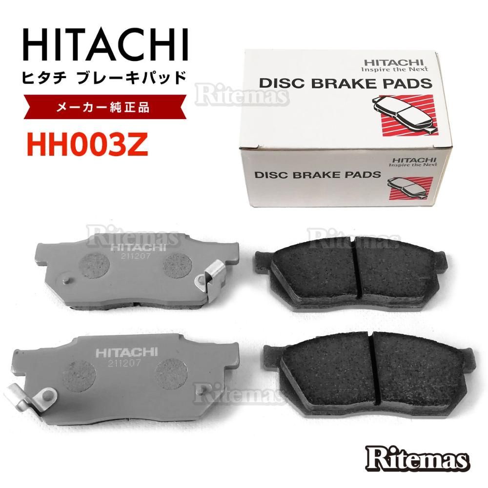 日立 ブレーキパッド HH003Z ホンダ シビック EG3 EG4 フロント用 ディスクパッド 左右set 4枚 H03.08