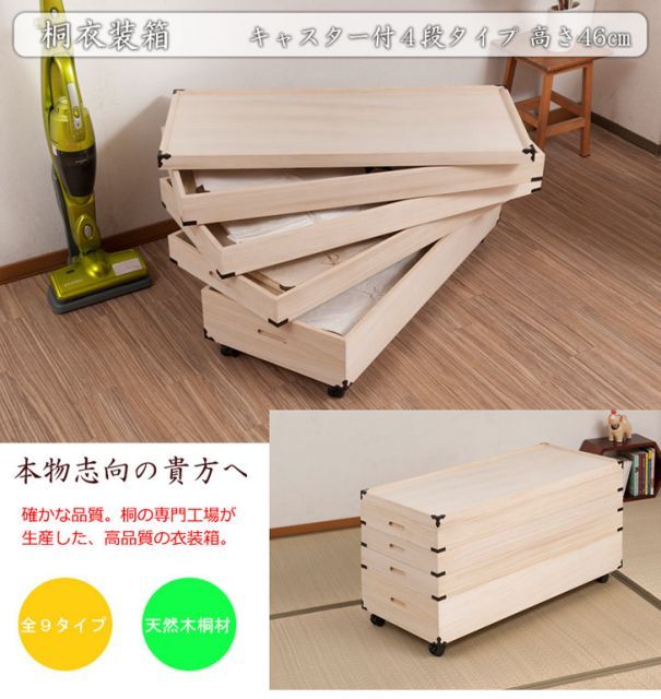 隅金具|キャスター付