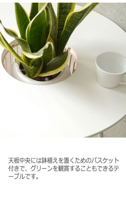 ブトン サイドテーブル