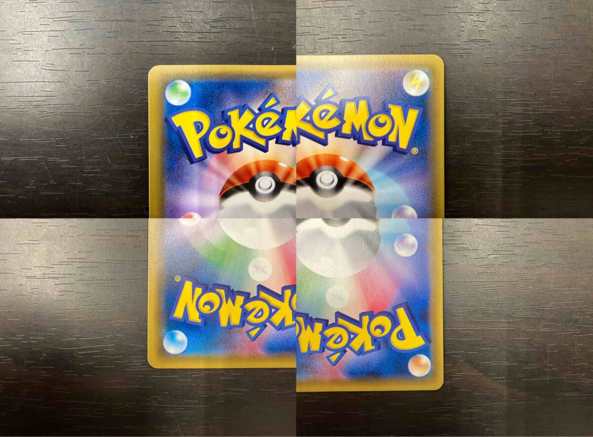 値下げ！！ ネストボール(071/060) UR ポケモンカードゲーム - メルカリ