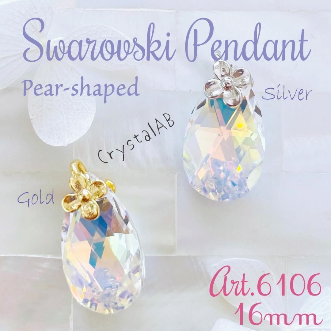 irodori.chocolate　スワロフスキーセット 楽天市場】スワロフスキー SWAROVSKI シンポル ラビット ウサギ