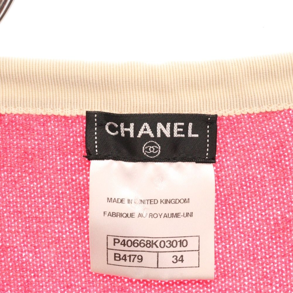 CHANEL シャネル
