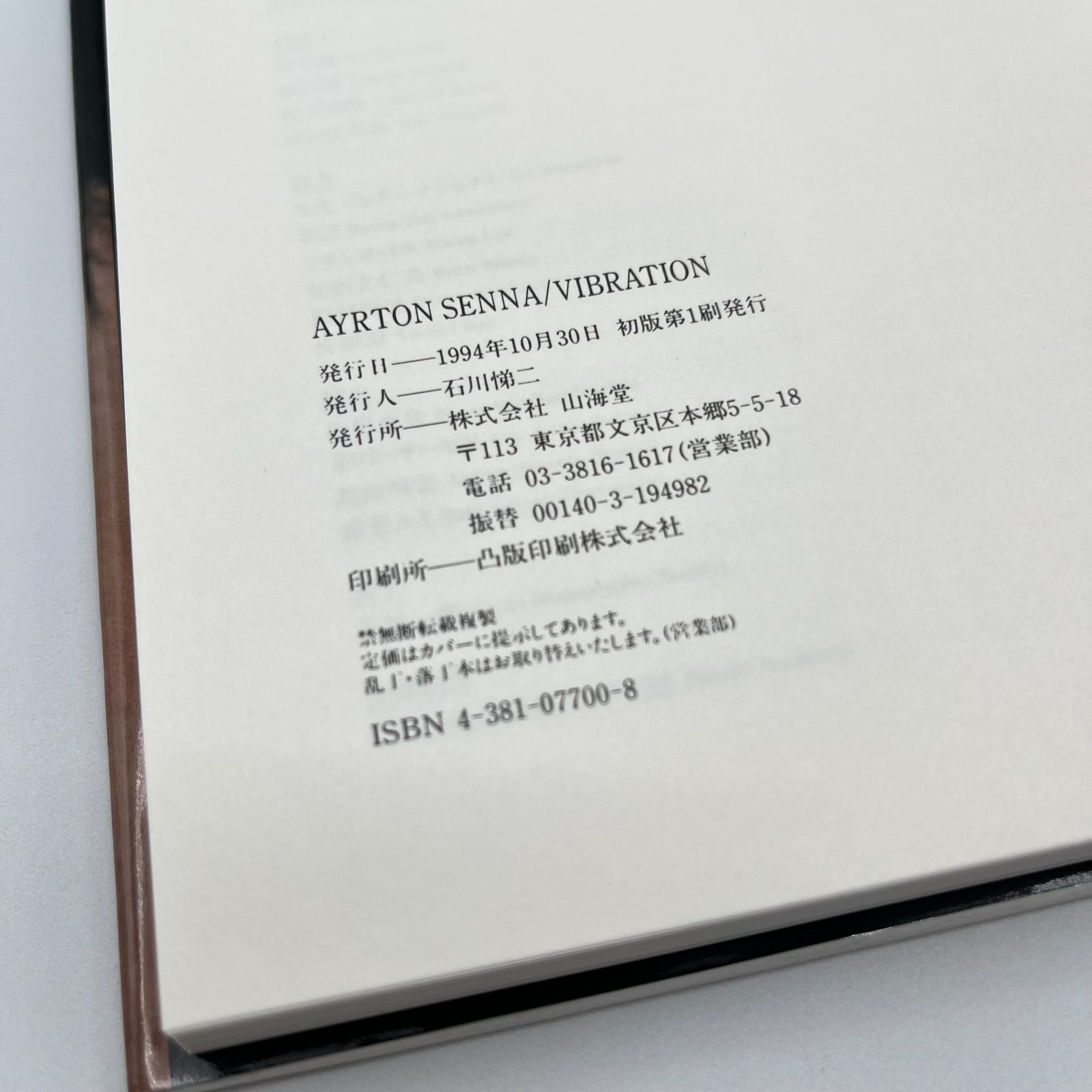 古い絵絣 ハギレ 人物文4点まとめて 2025年最新】絵絣の人気