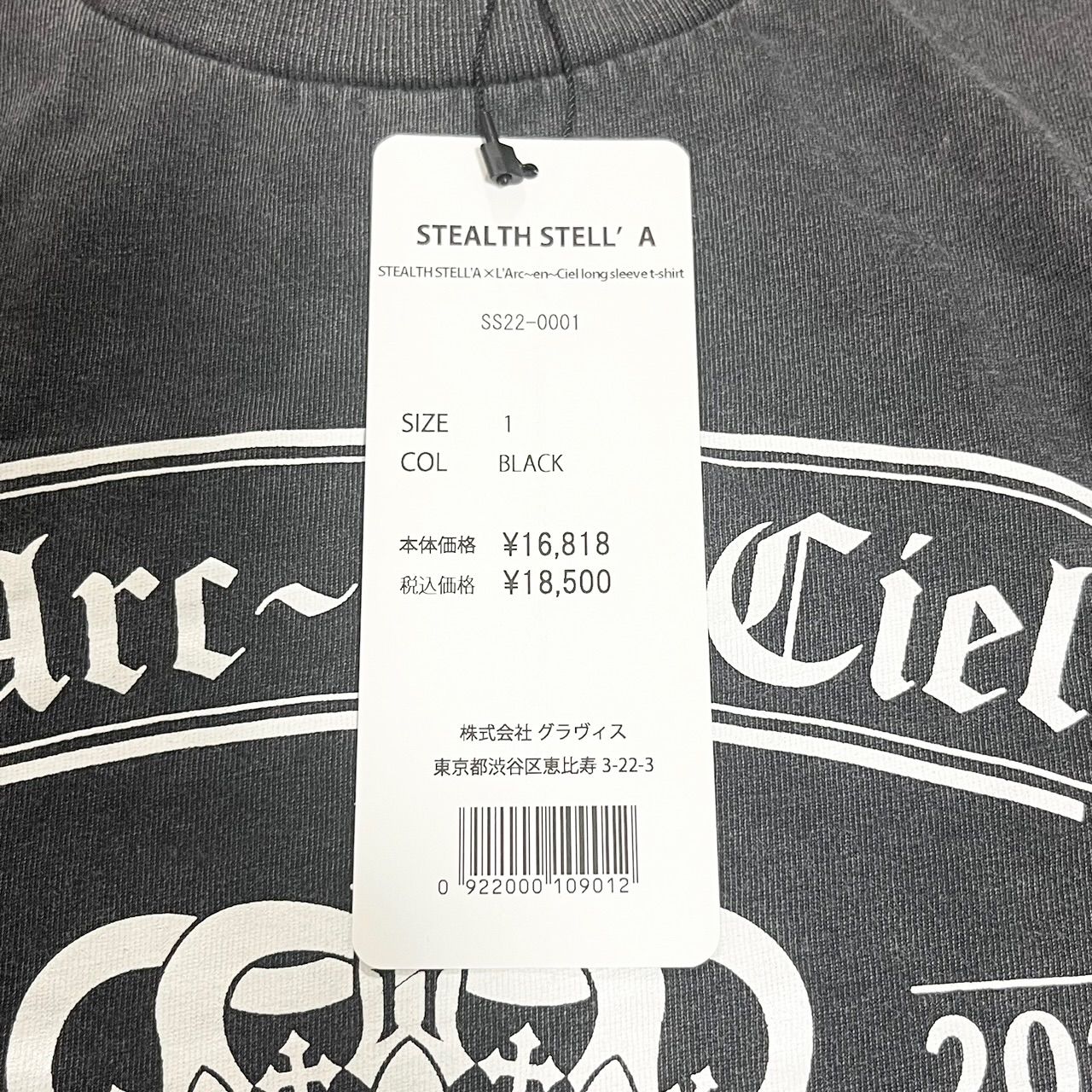 HYDE バースデーTシャツ　THELASTROCKSTARS　未開封品 HYDE バースデーTシャツ THELASTROCKSTARS 未開封品