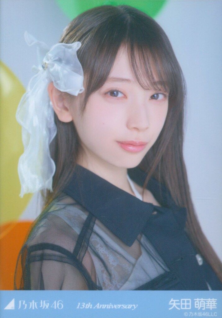乃木坂46 矢田萌華『13周年記念』レア座りヨリ、ヒキ写真 乃木坂46 生写真 13周年記念 アニバ レア 座り 矢田萌華 - メルカリ