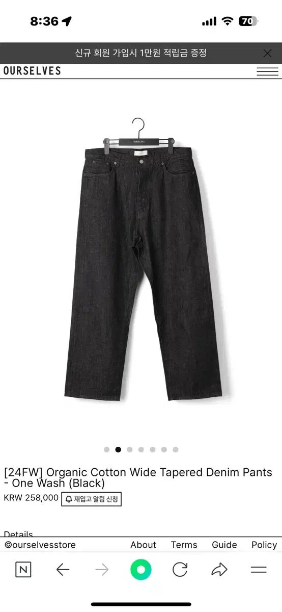 OURSELVES(アワーセルブス) デニム 2 サイズ OURSELVES(アワーセルブス) デニム 2 サイズ