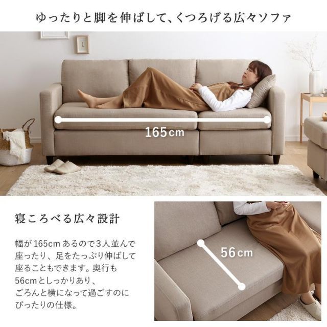 ファブリックコーナー3人掛けソファ