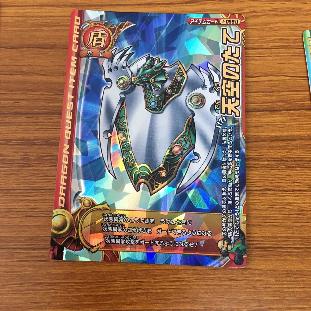 【まとめ売り】約600枚ドラゴンクエストモンスターバトルロード　カードアルバム ドラゴンクエストモンスターバトルロード オフィシャルカード