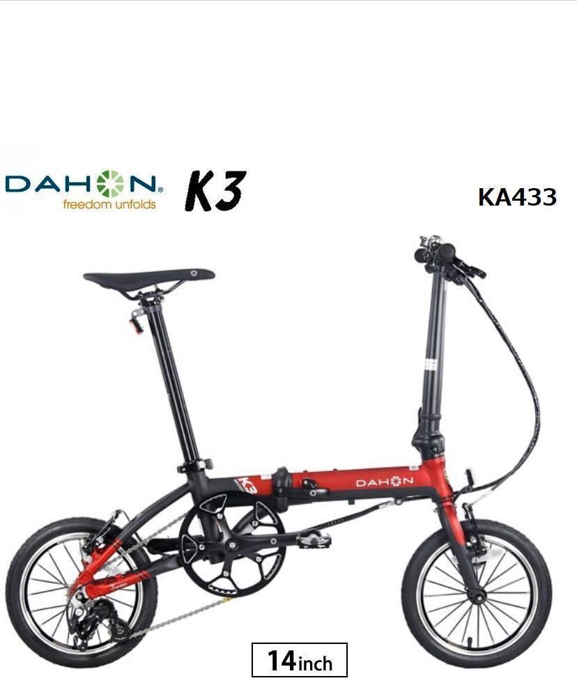 【DAHON】 ダホン K3 折りたたみ自転車 KA433 14インチ　黄色×黒