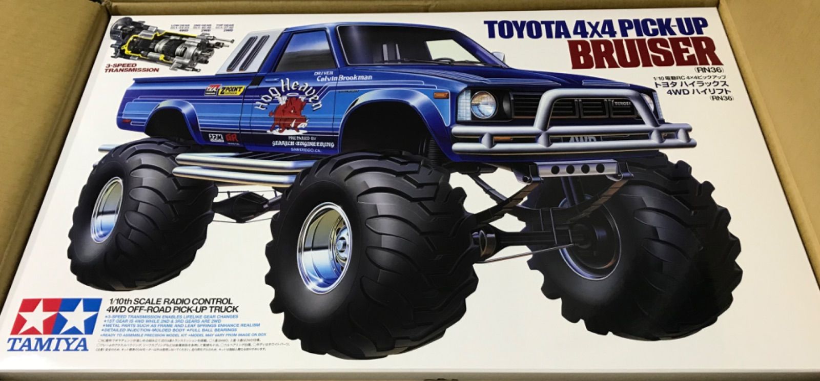 タミヤ 電動RCカー トヨタ ハイラックス4WD ハイリフト（RN36