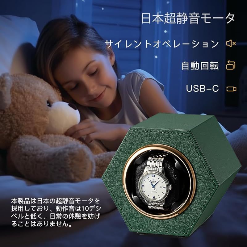 あめ ワインディングマシーン 腕時計ケース 収納 2本巻き ウォッチ