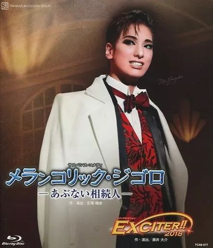 Amazon.co.jp: 宙組全国ツアー公演 サスペンス・コメディ