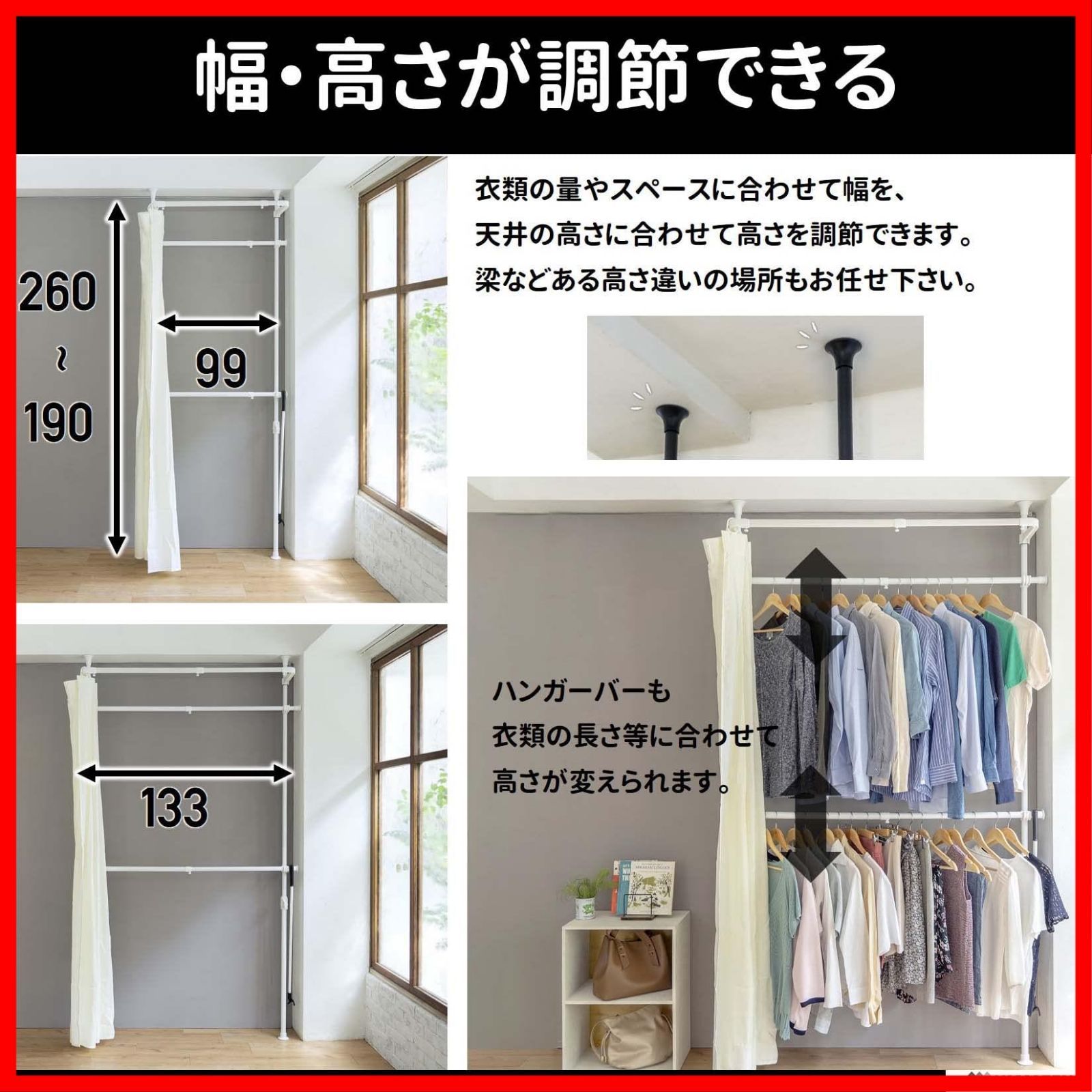 山善