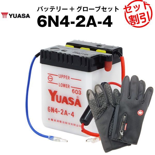 ホンダ CB 250cc バイク用 EB12A-A EMPEROR バッテリー 保証付き 送料無料 ホンダ 250cc バイク用 EMPEROR EB12A-A Honda公式サイト
