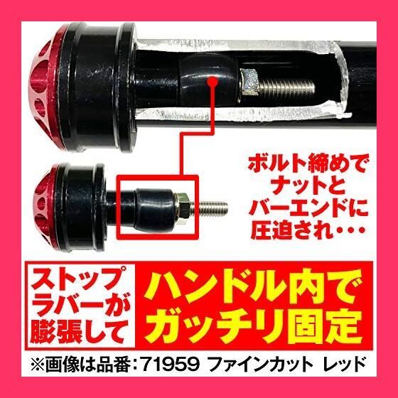 デイトナ(Daytona) アルミビレット バイク用 バーエンド 汎用 内径φ1