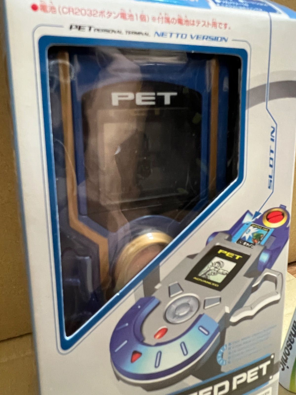 ロックマンエグゼ アドバンスドペット 熱斗バージョン タカラ ロックマンエグゼ アドバンスドペット 熱斗バージョン タカラ