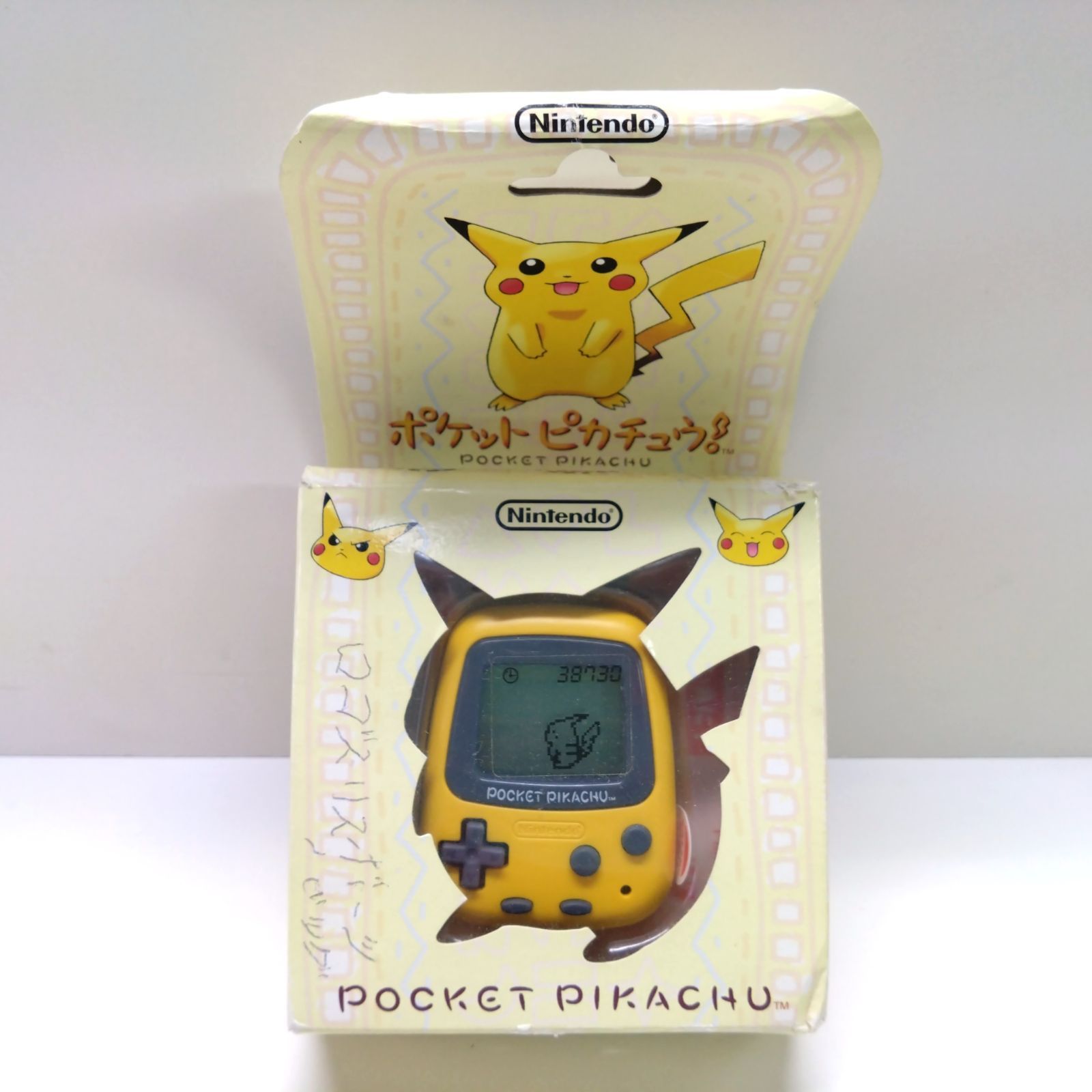 1121 【未使用】ポケットピカチュウ pocket pikachu 黄色 万歩計