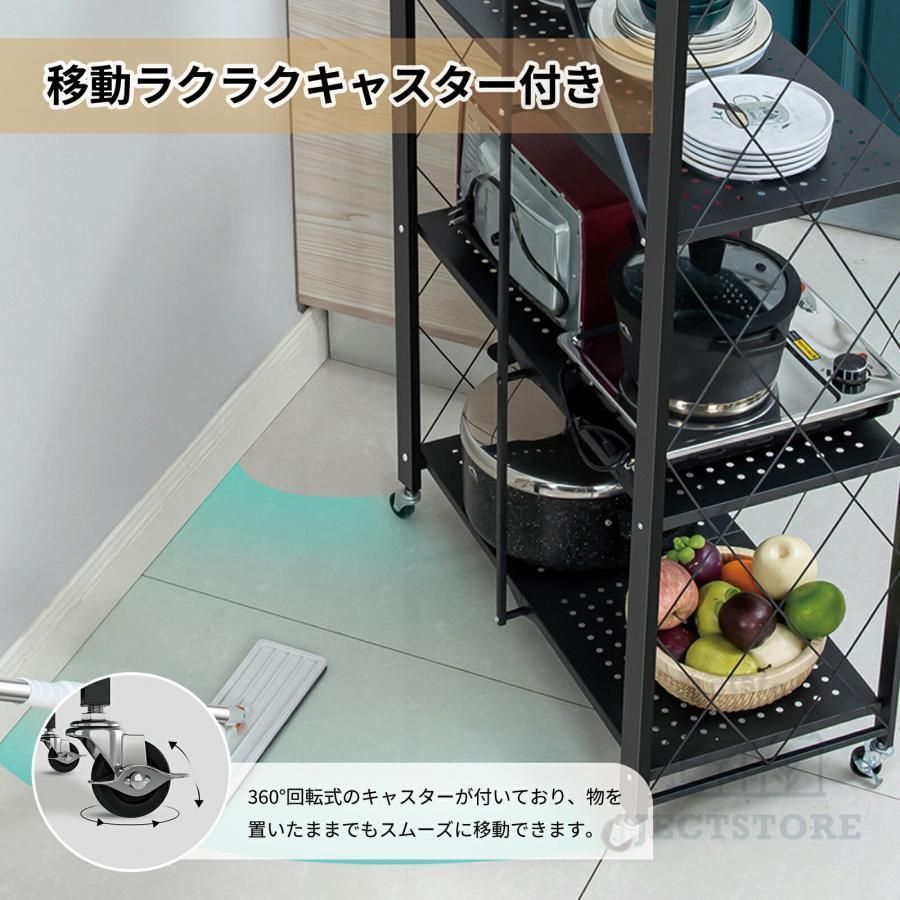 メタルラック