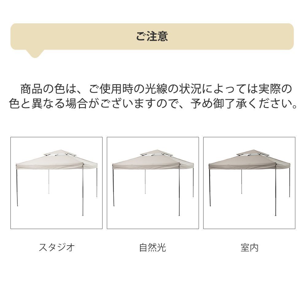 持ち運び便利 砂袋·ペグ·ロープ·収納ケース付
