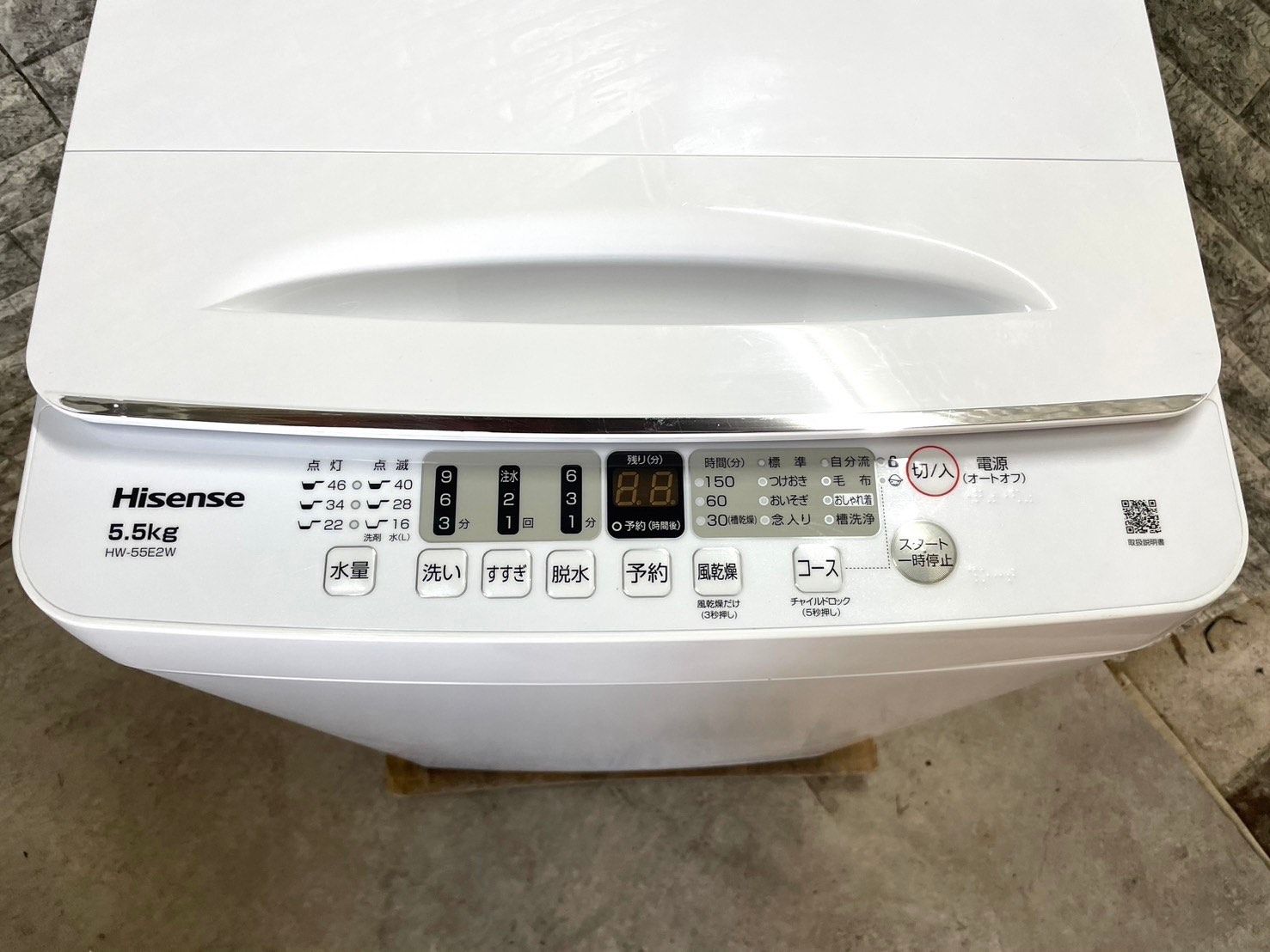 高年式】大阪送料無料☆3か月保障付き☆洗濯機☆2023年☆ハイセンス