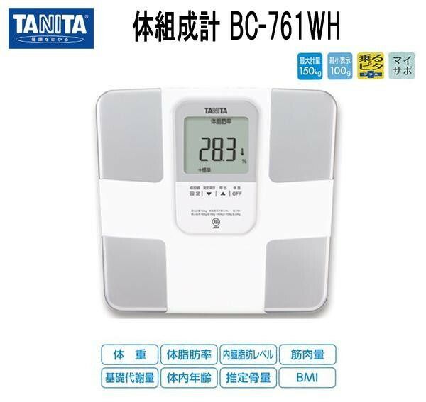 TANITA タニタ 体組成計 BC-761-WH