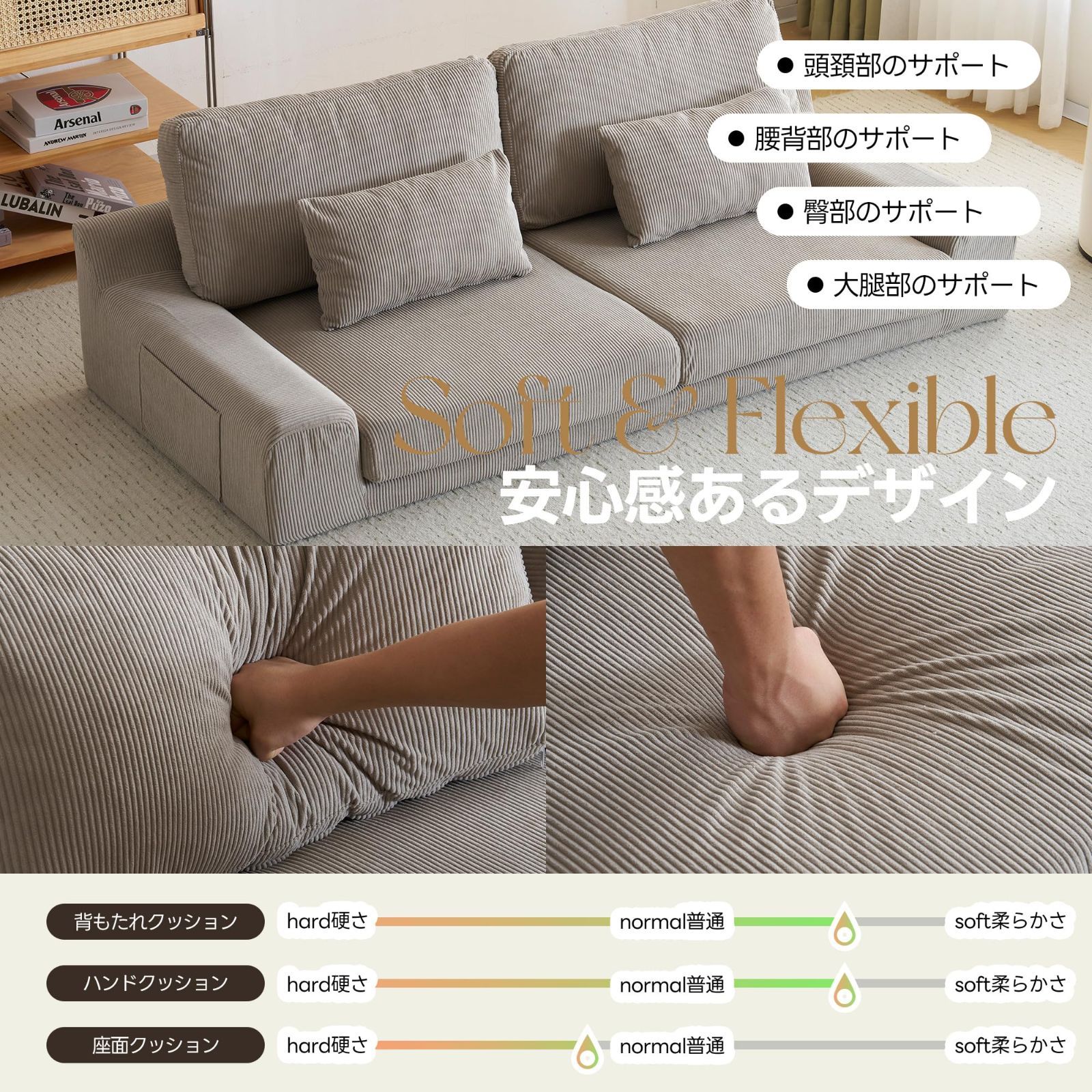 ソファー ローソファー