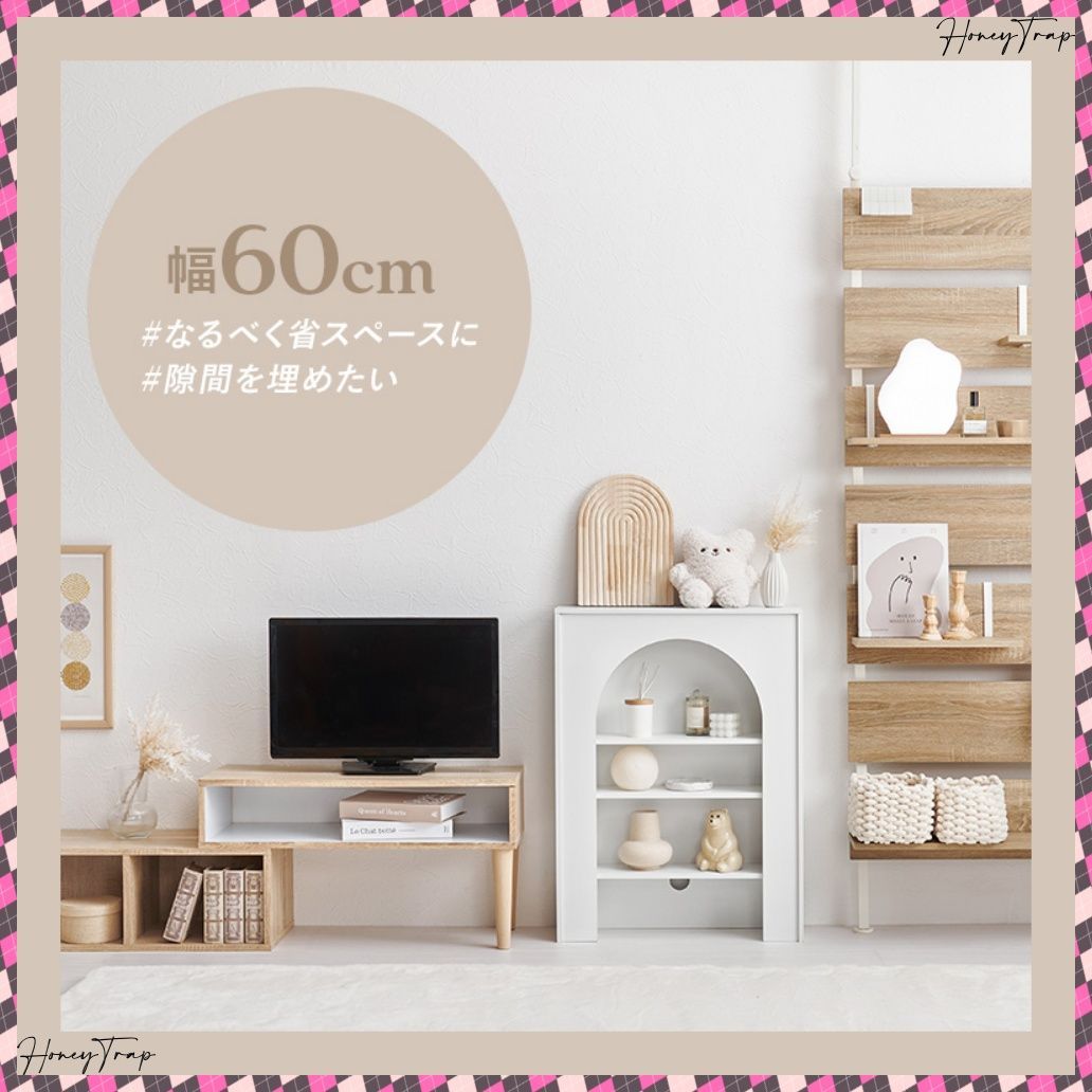収納家具キャビネット