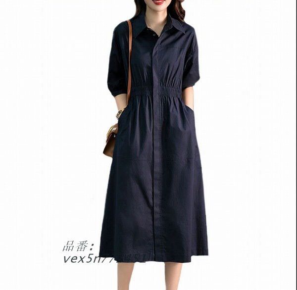 RINCONリンコン長袖タッパー ウェットスーツブラック<ML-W>サーフィン