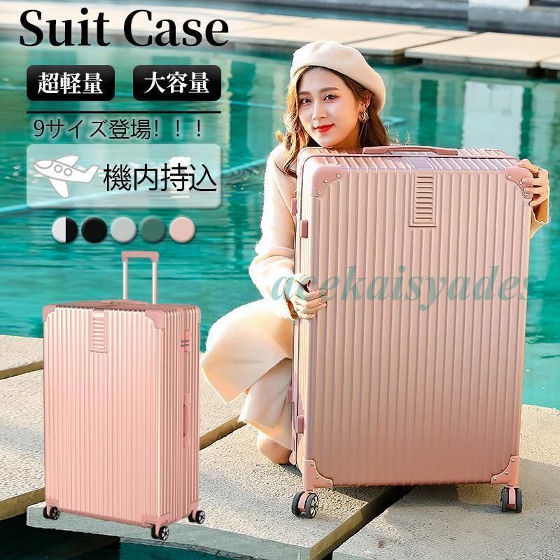 スーツケース 機内持ち込み キャリーケース オールアルミ合金 大容量 耐衝撃最強 静音 キャリーケース ハードタイプ TSAローク搭載 大型 軽量 S M Lサイズ