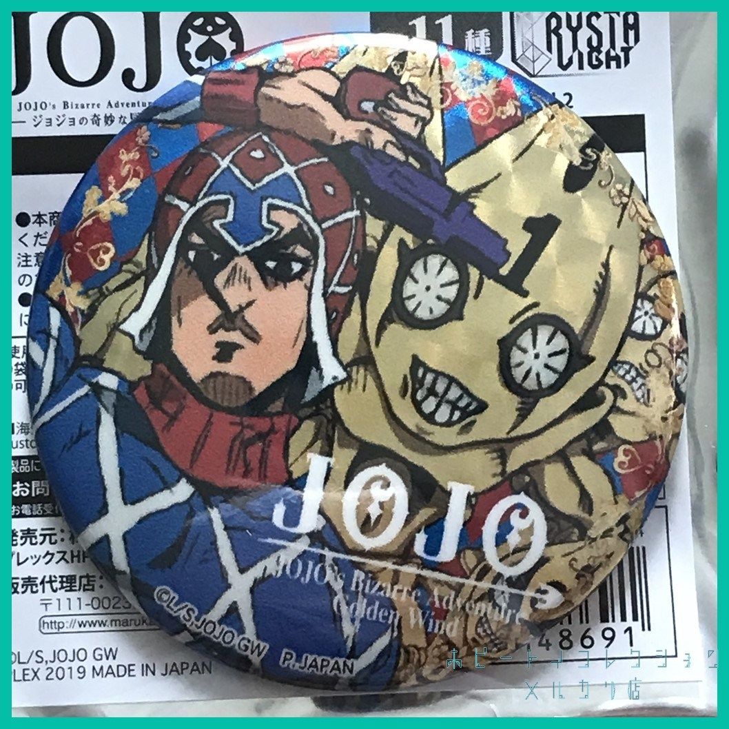 TVアニメ「ジョジョの奇妙な冒険 黄金の風」 クリスタライト