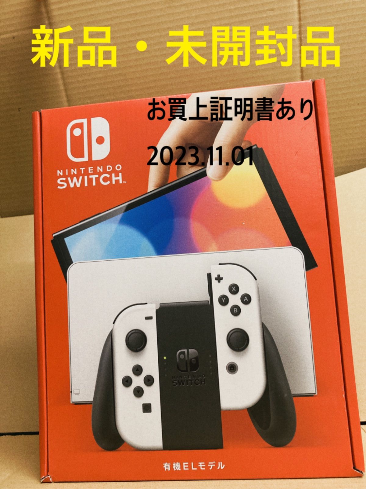 25【未開封品】Nintendo Switch 有機EL ホワイト