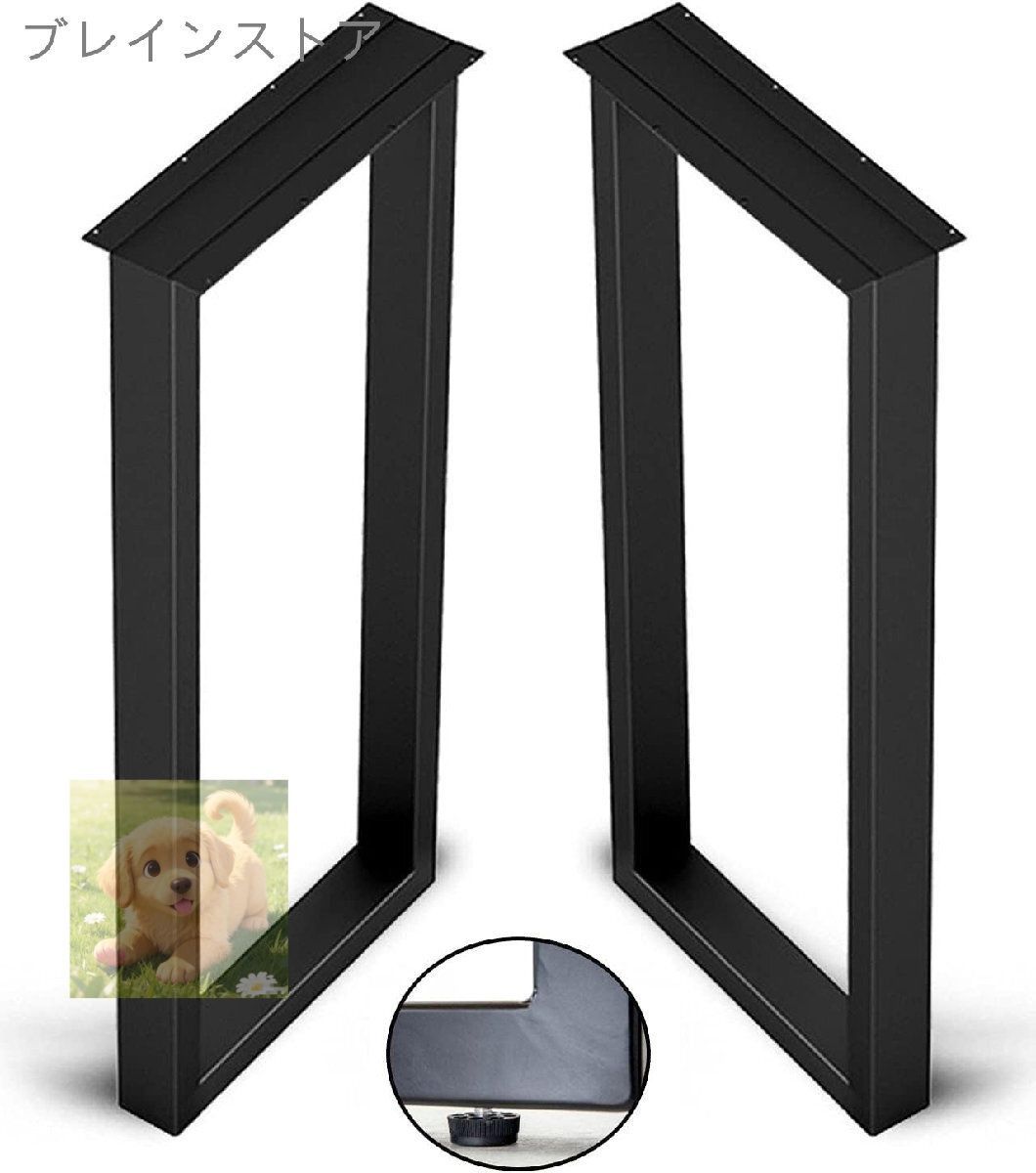 DIY ローテーブル 脚 テーブル 脚 アイアン テーブルレッグ 椅子用脚 バーテーブルフット ブラック つや消し 2個 机の足 ブラック 幅30